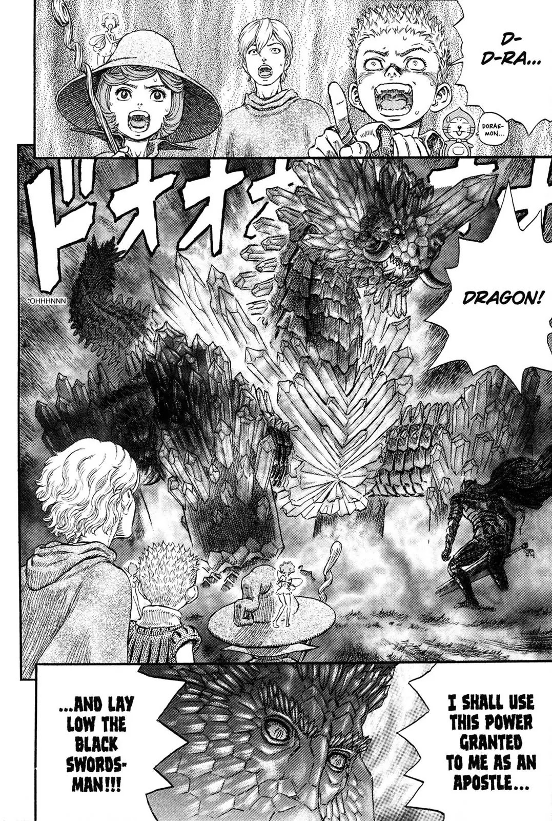 Berserk Chapter 227 - Page 13