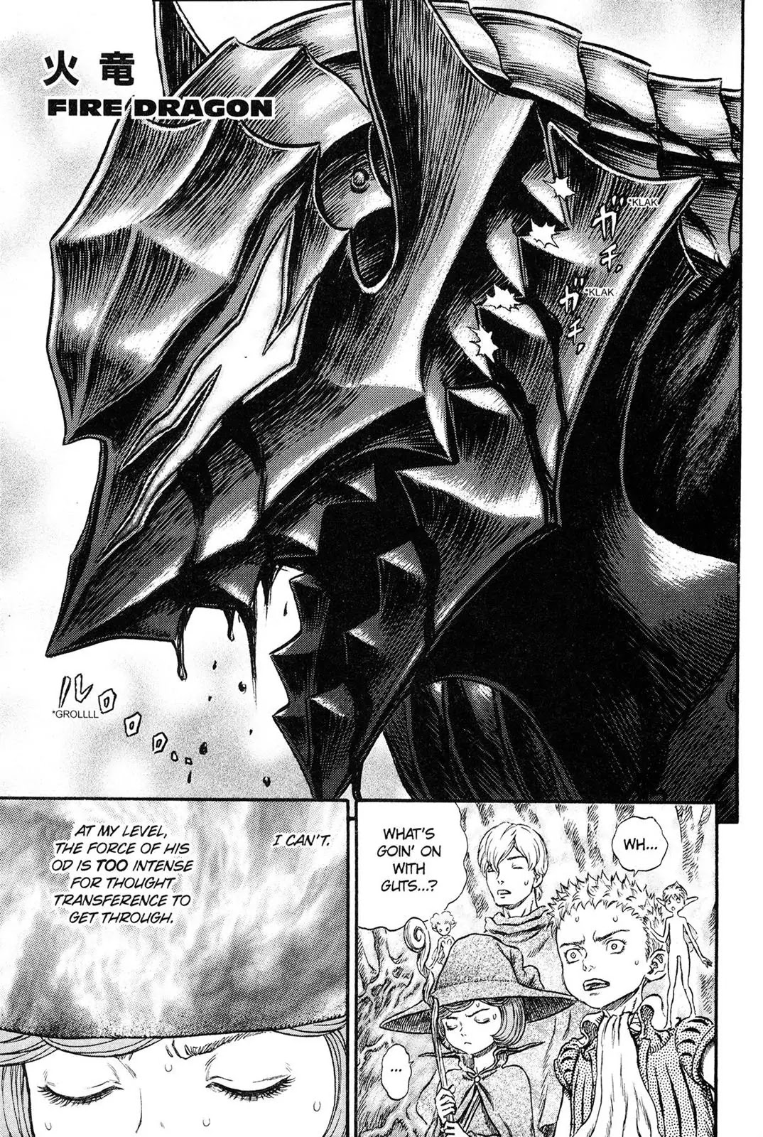 Berserk Chapter 227 - Page 4