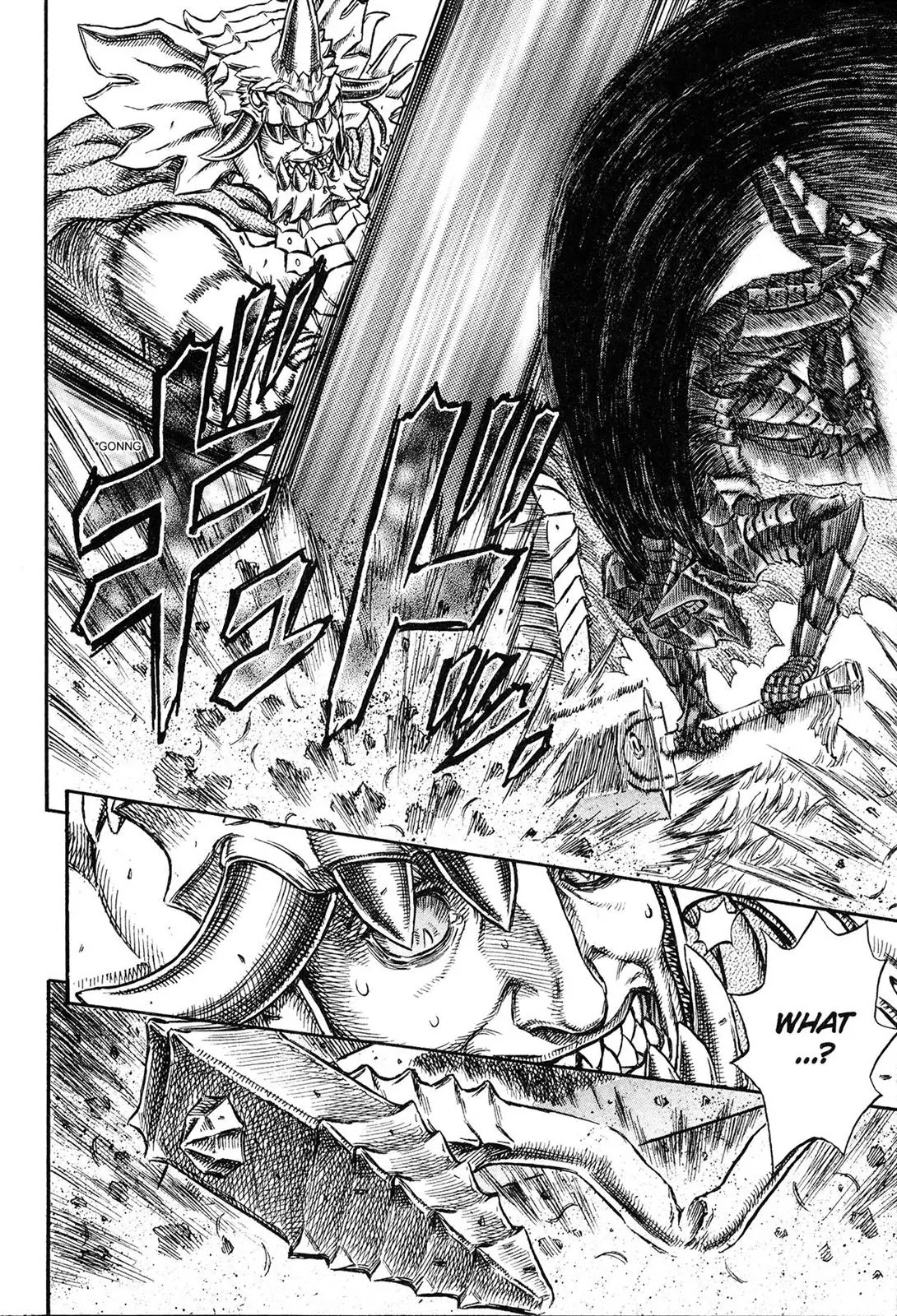 Berserk Chapter 227 - Page 7