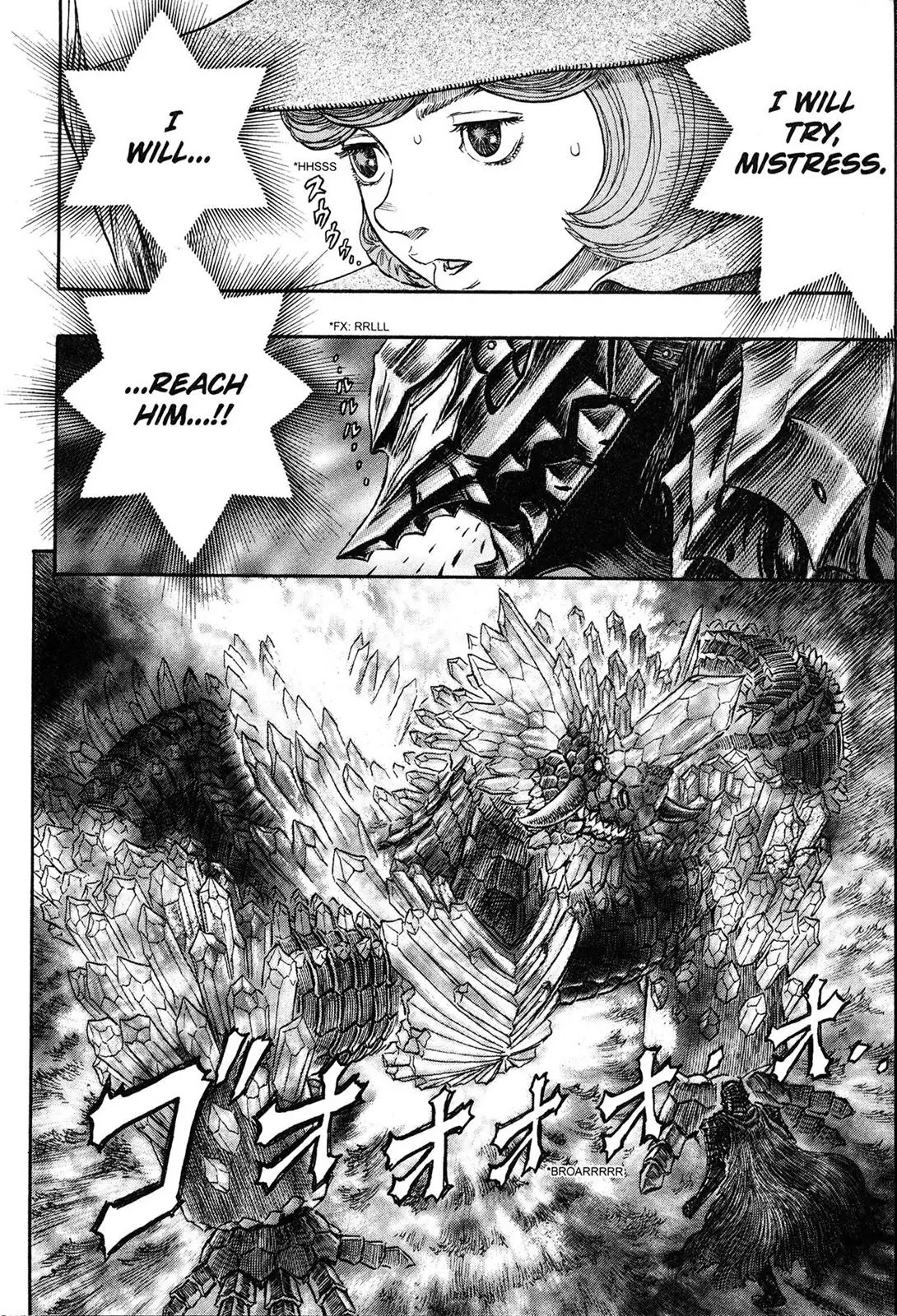 Berserk Chapter 228 - Page 3
