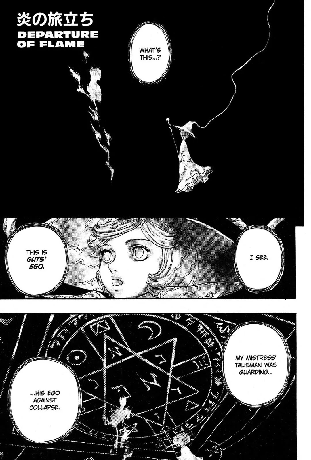 Berserk Chapter 229 - Page 1