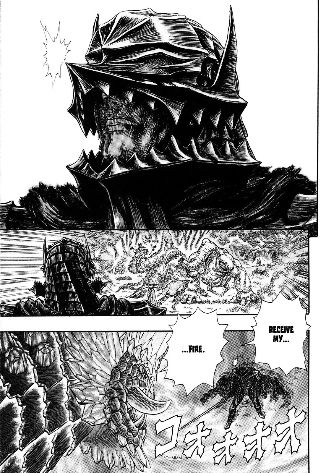 Berserk Chapter 229 - Page 7
