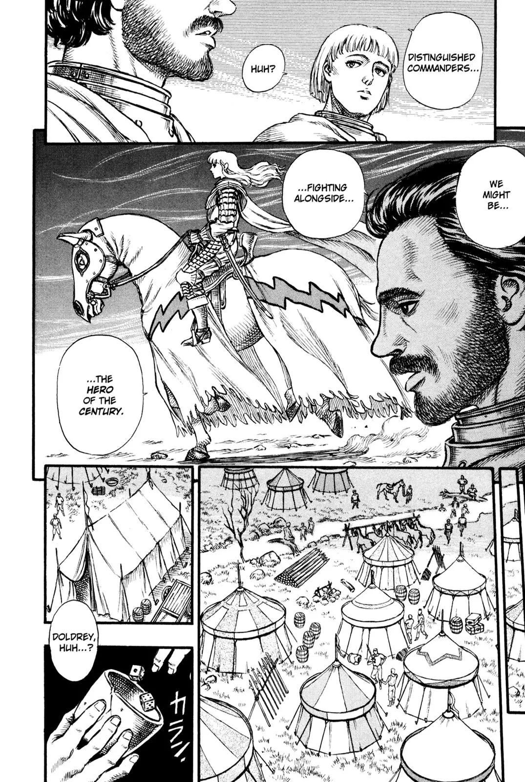 Berserk Chapter 23 - Page 12