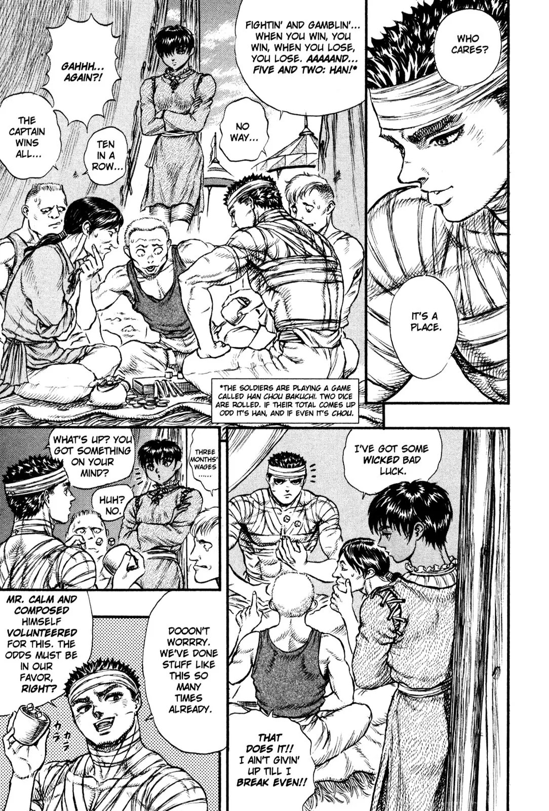 Berserk Chapter 23 - Page 13