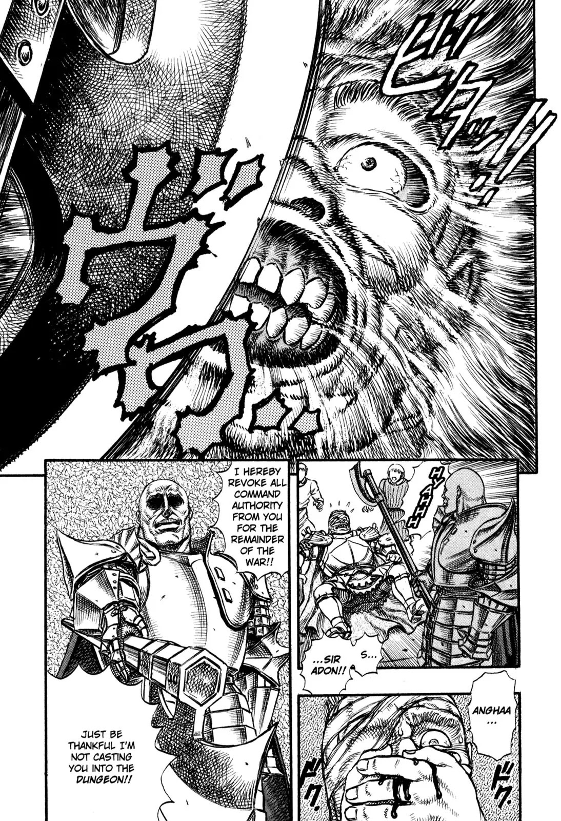 Berserk Chapter 23 - Page 19