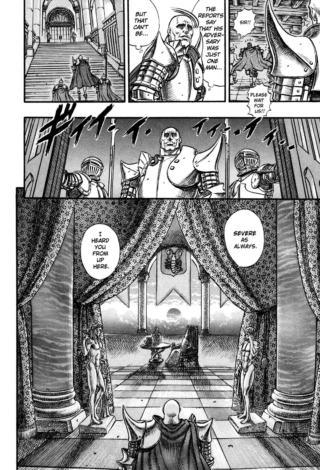 Berserk Chapter 23 - Page 20