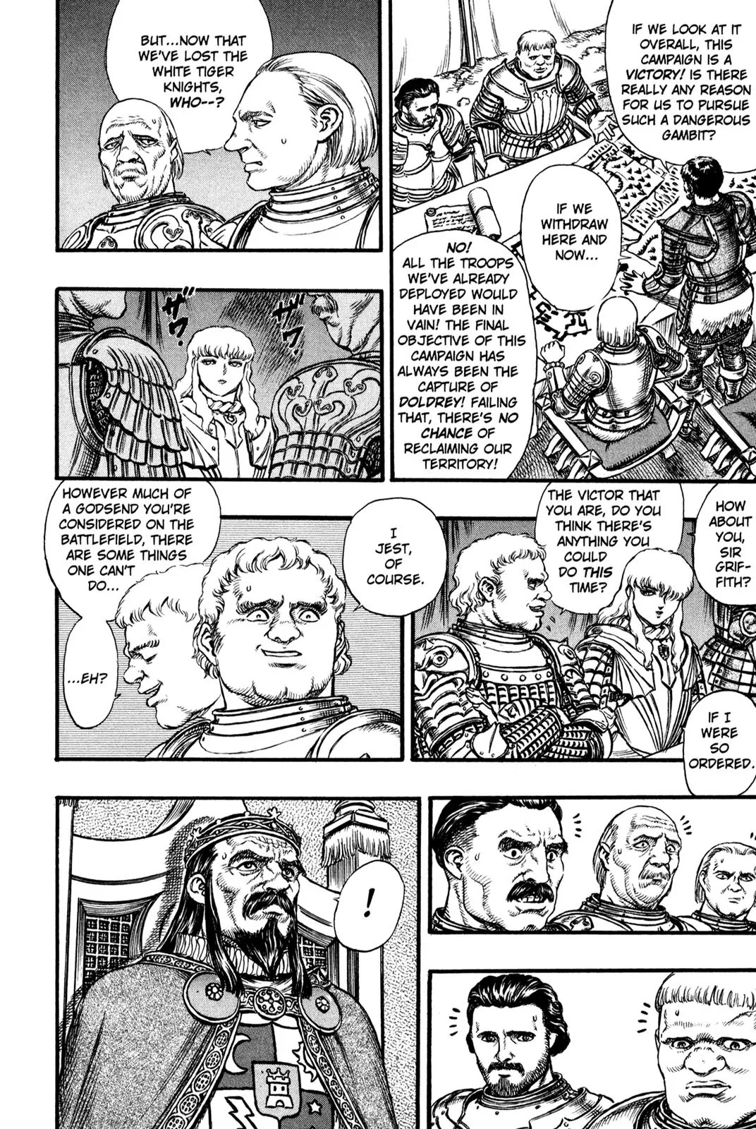Berserk Chapter 23 - Page 4