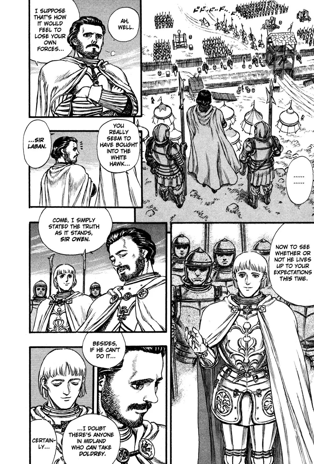 Berserk Chapter 23 - Page 10
