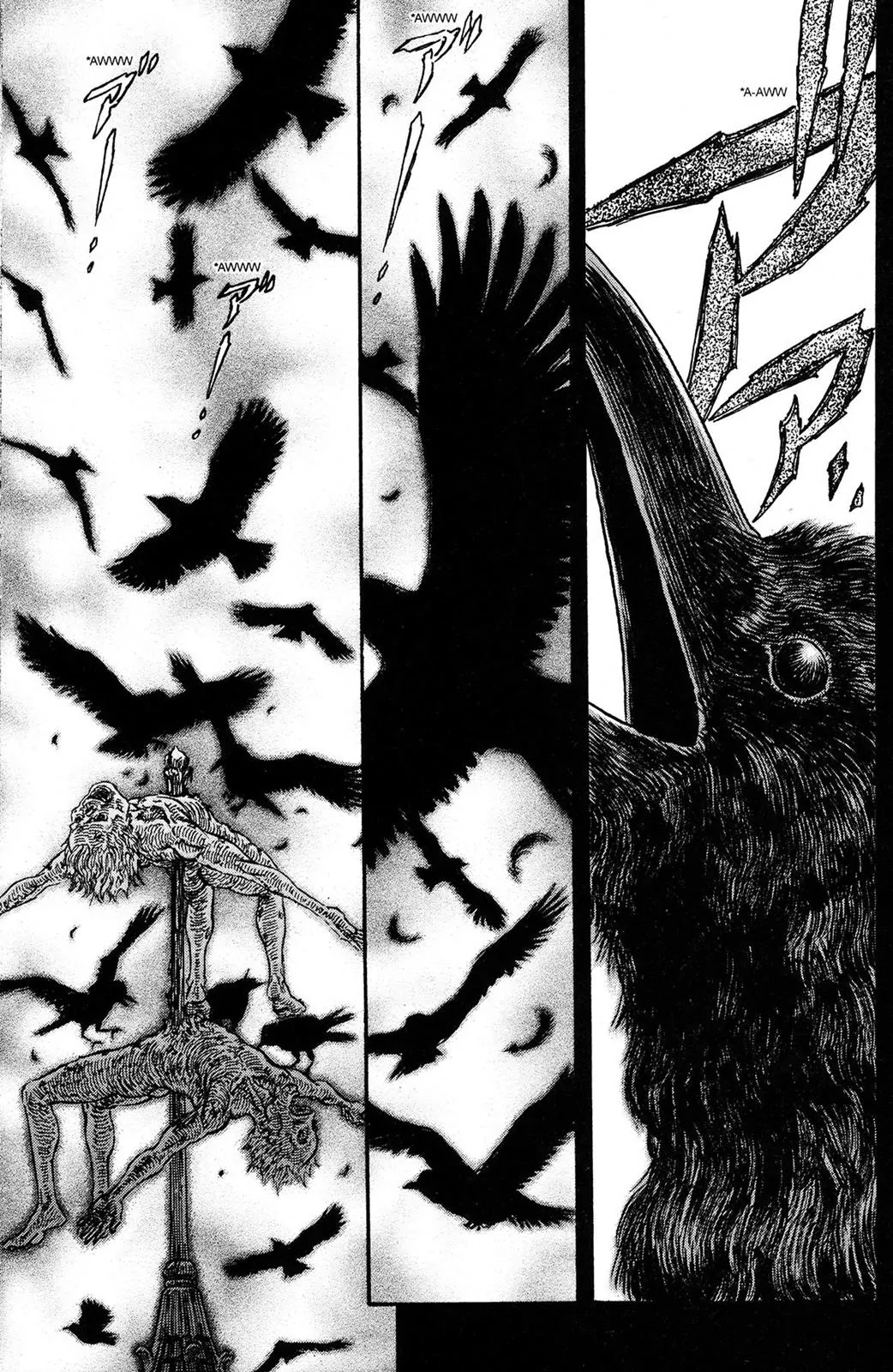 Berserk Chapter 230 - Page 2