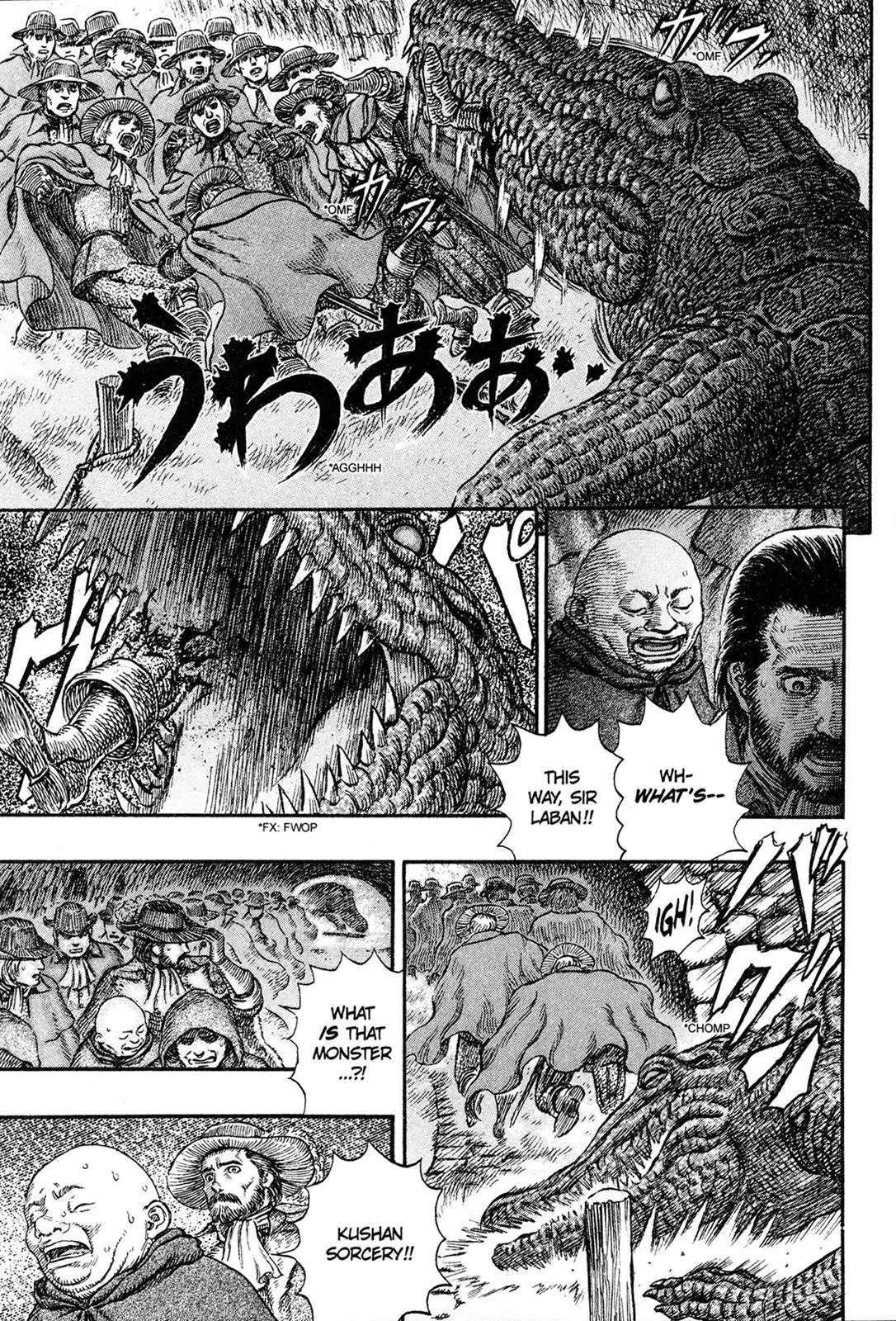 Berserk Chapter 230 - Page 11