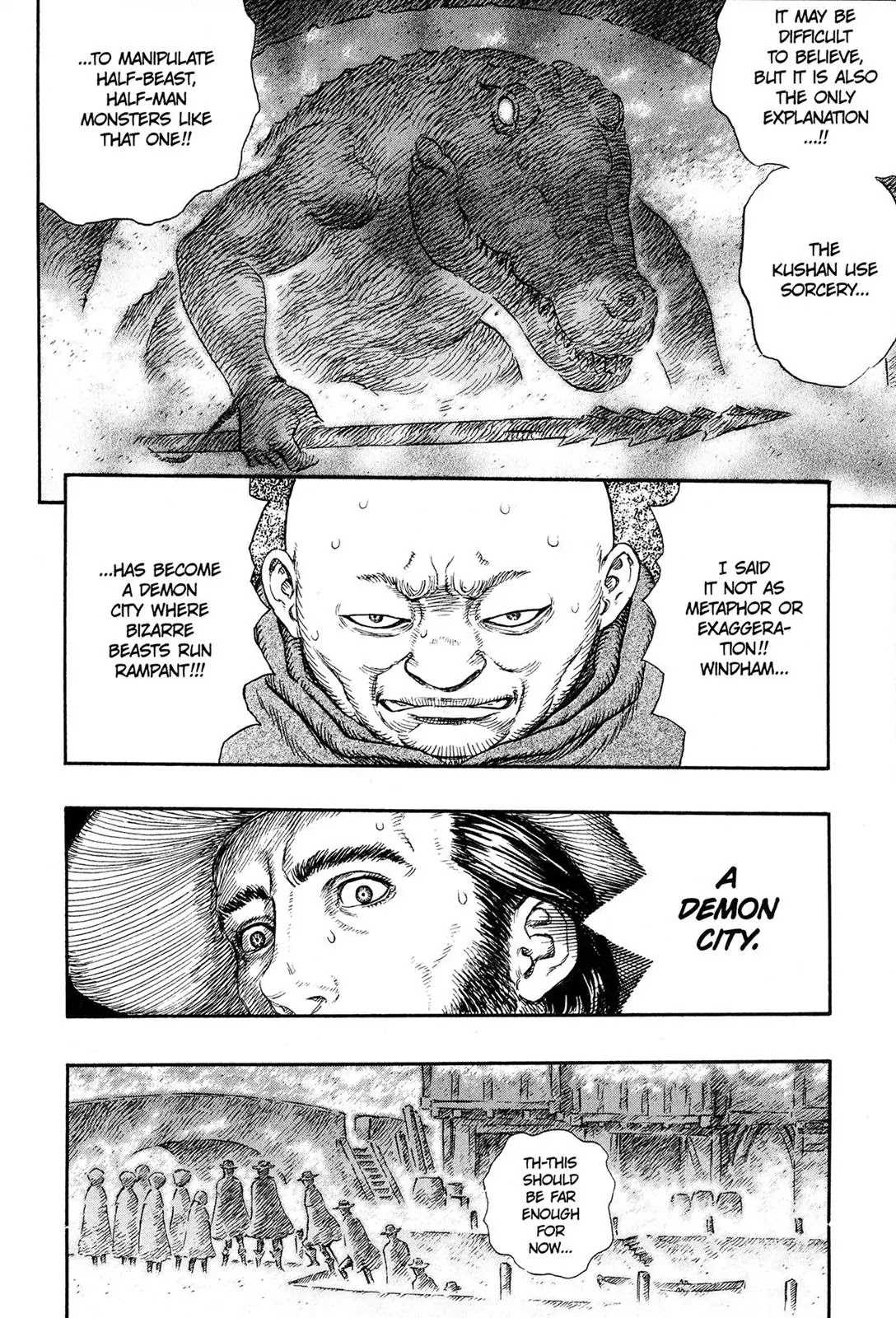 Berserk Chapter 230 - Page 12