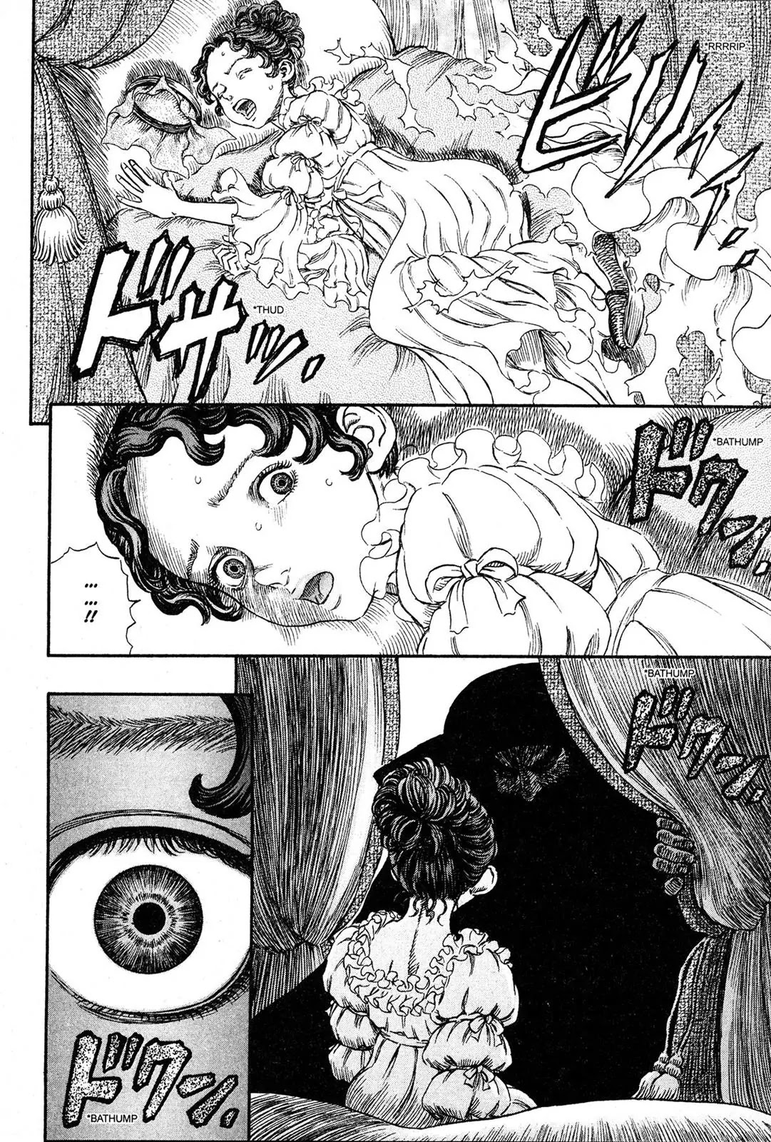 Berserk Chapter 231 - Page 13