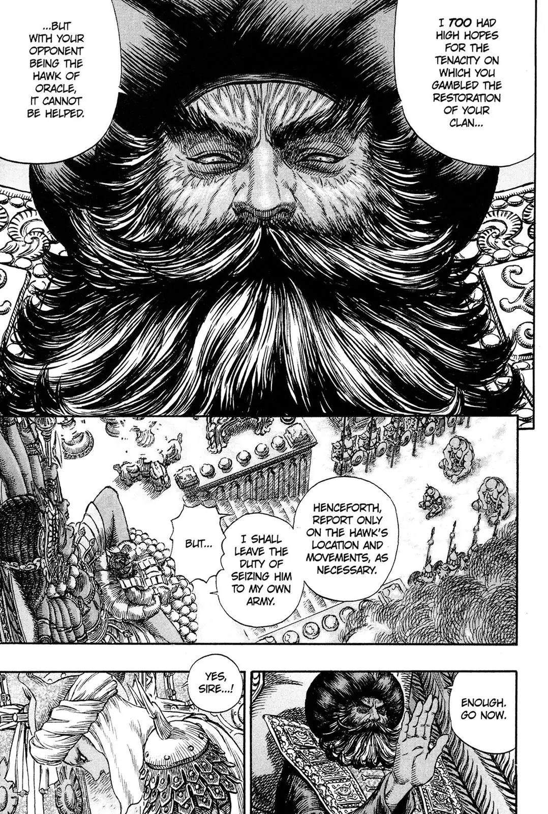 Berserk Chapter 231 - Page 4