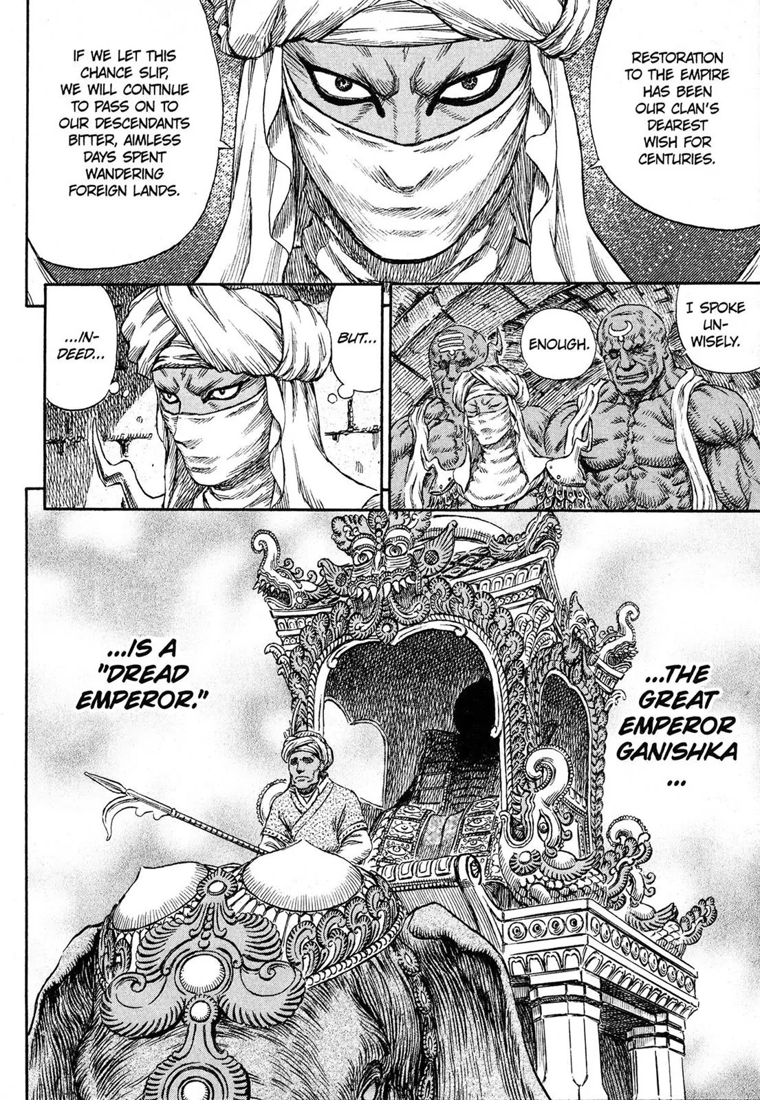 Berserk Chapter 231 - Page 7