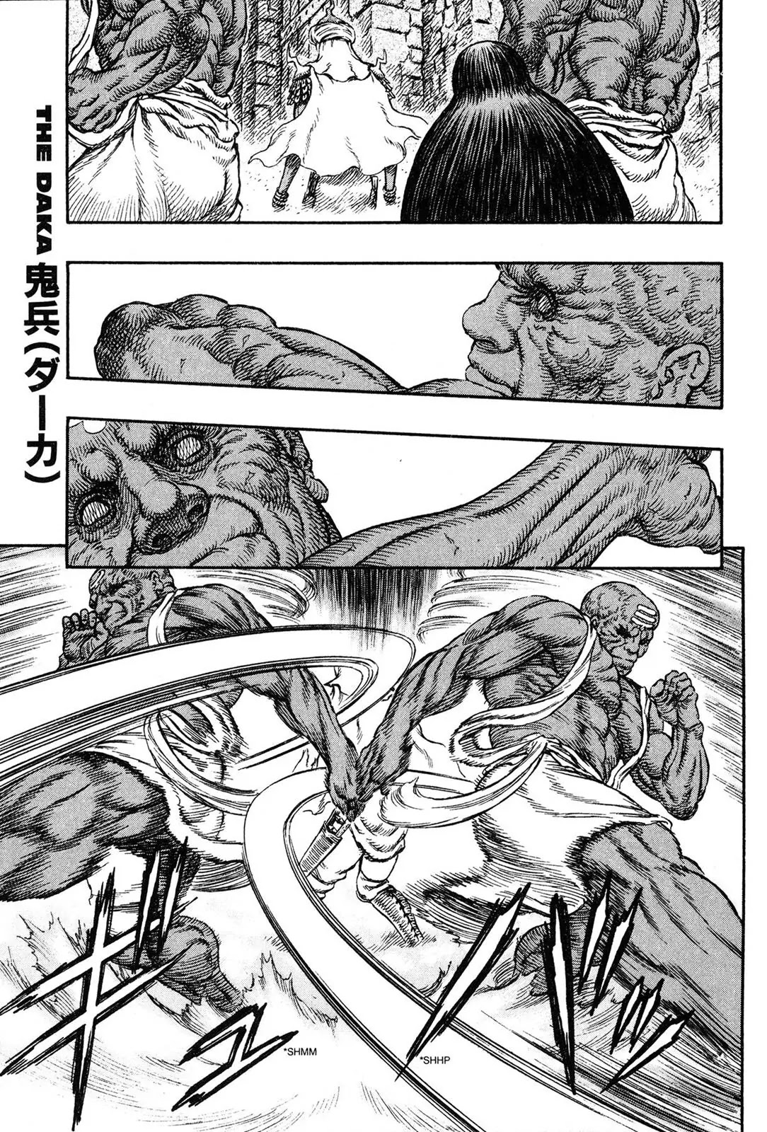 Berserk Chapter 232 - Page 1
