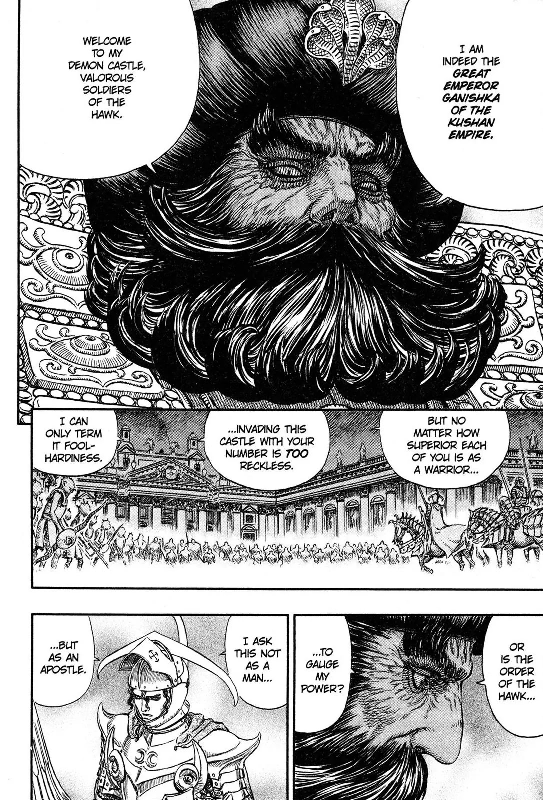 Berserk Chapter 232 - Page 14