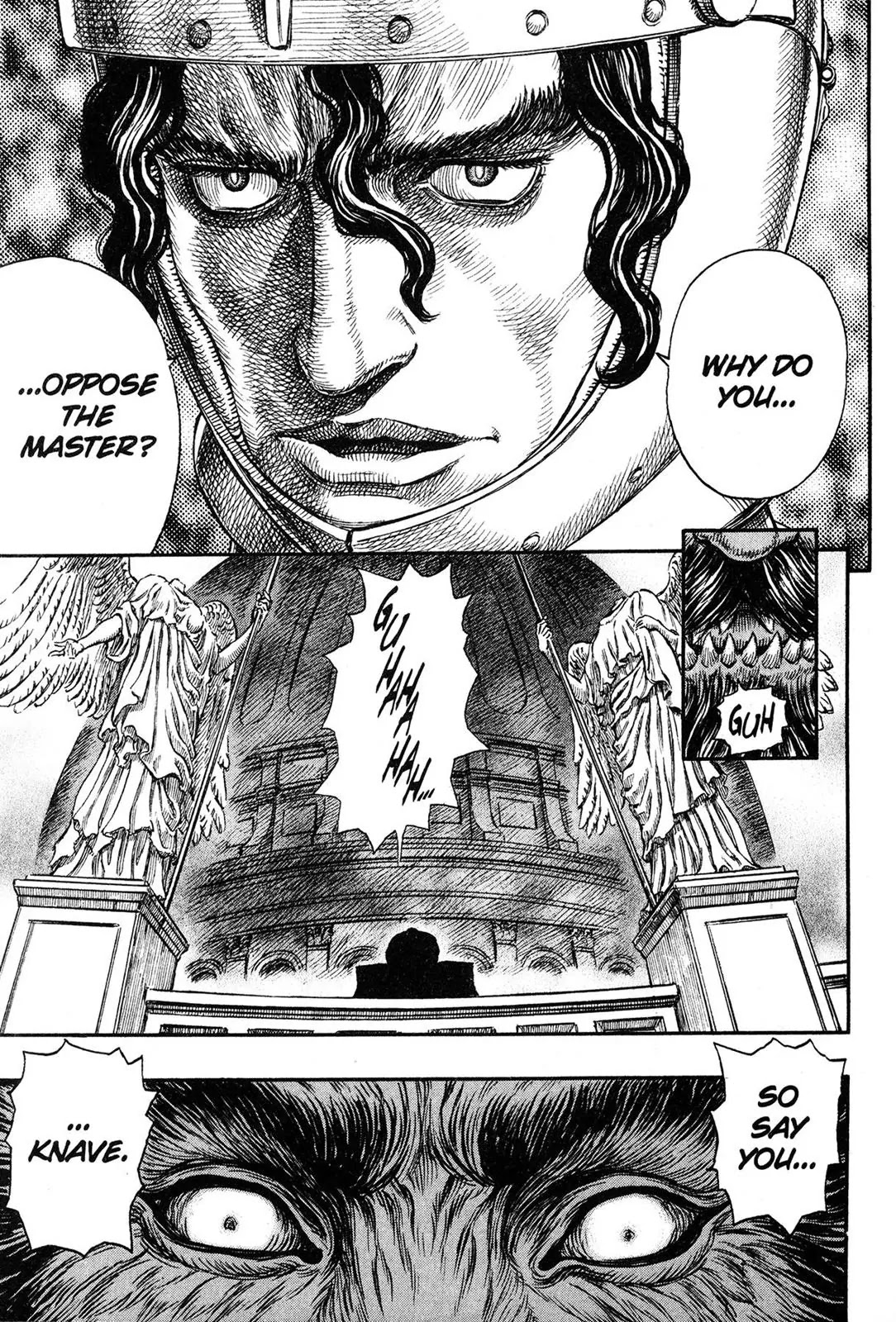 Berserk Chapter 232 - Page 15