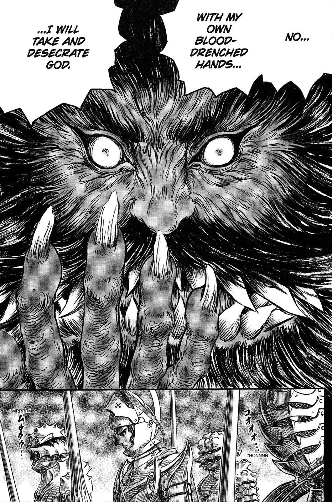 Berserk Chapter 232 - Page 17