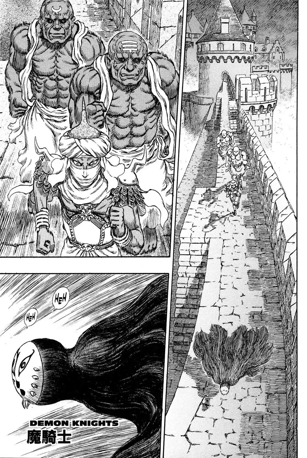 Berserk Chapter 233 - Page 1