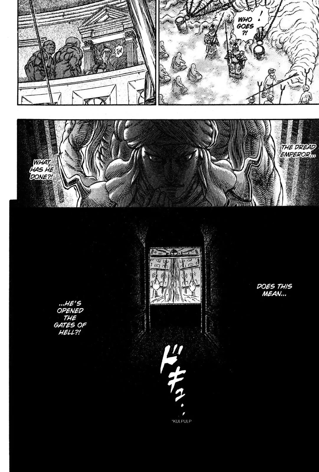 Berserk Chapter 233 - Page 11