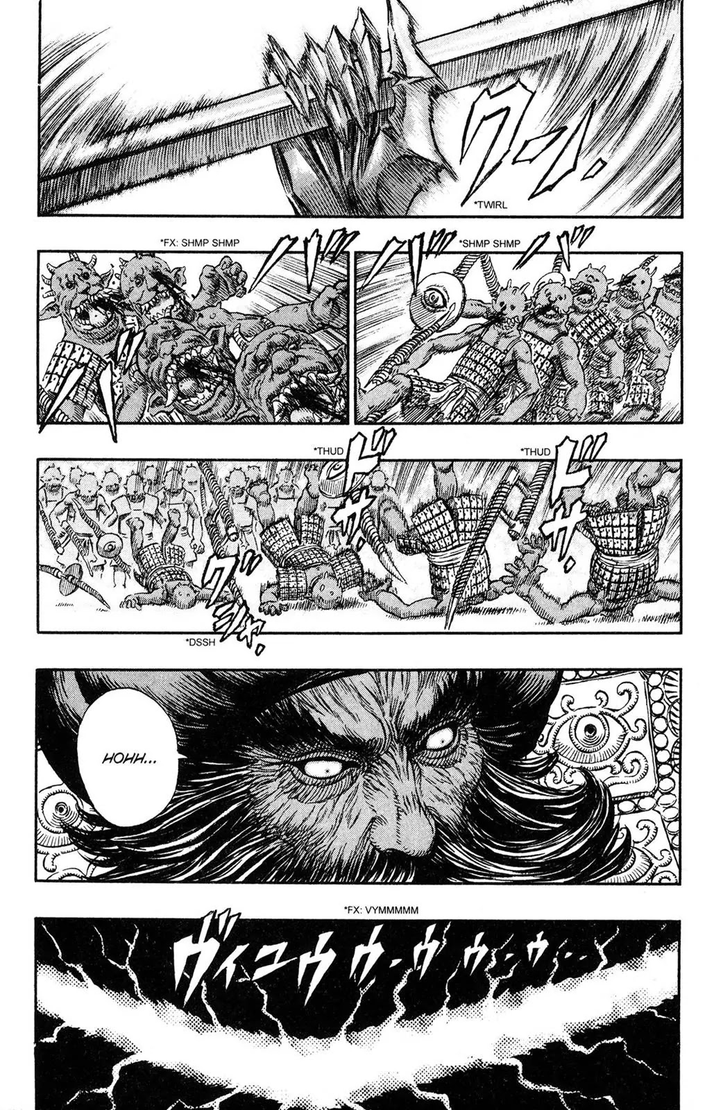 Berserk Chapter 233 - Page 14