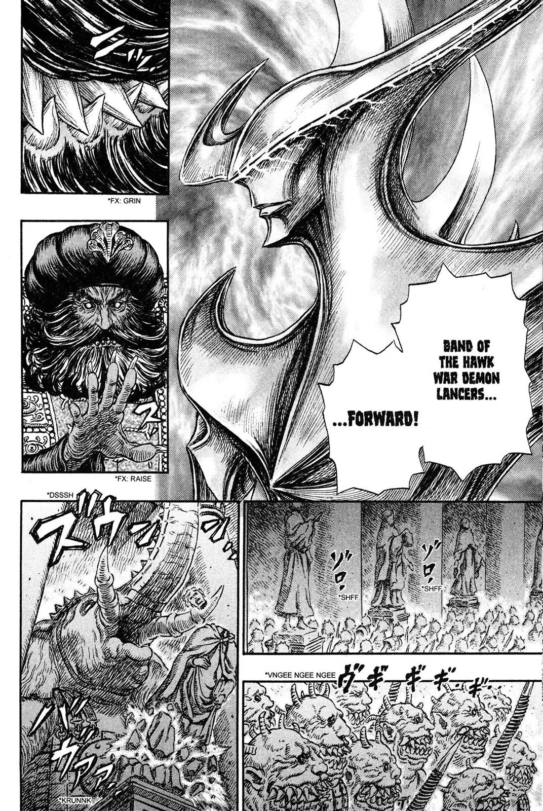 Berserk Chapter 233 - Page 18