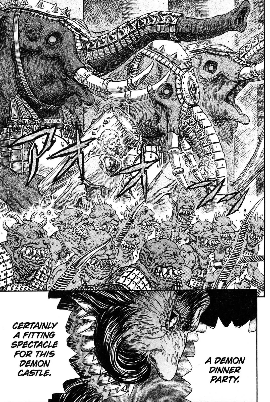 Berserk Chapter 233 - Page 19