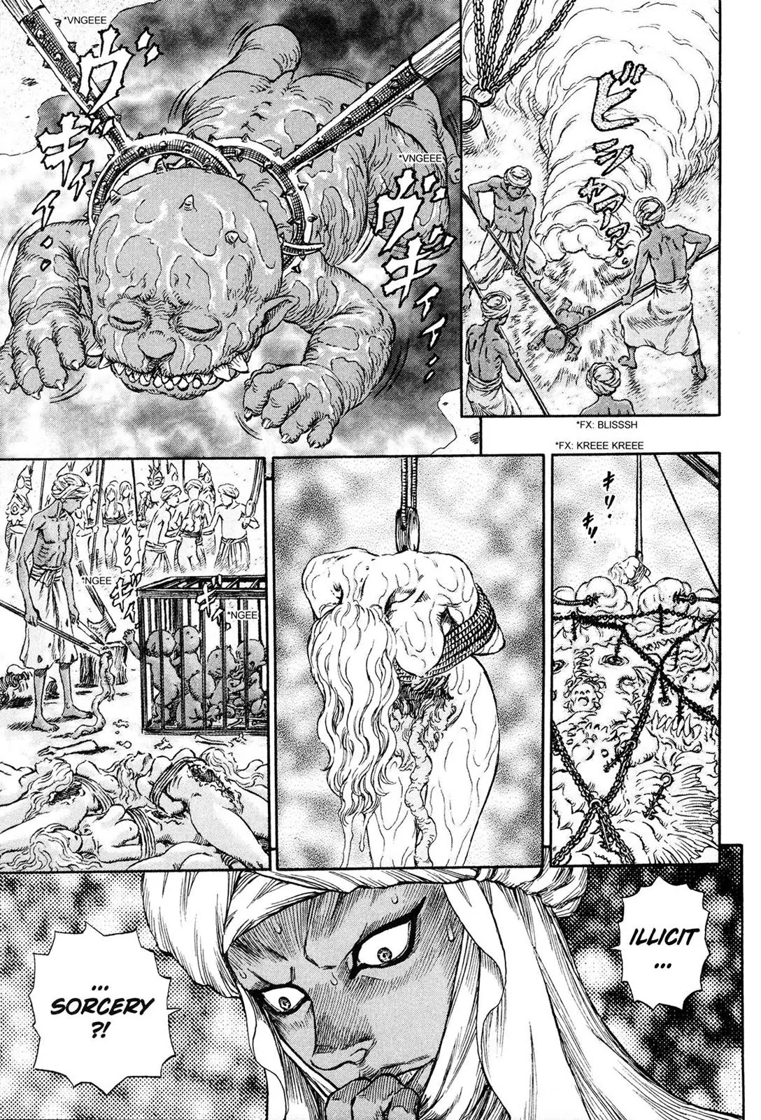 Berserk Chapter 233 - Page 8