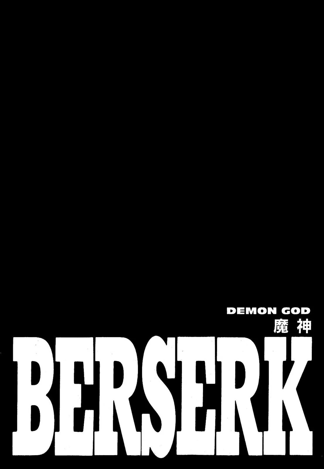 Berserk Chapter 234 - Page 1