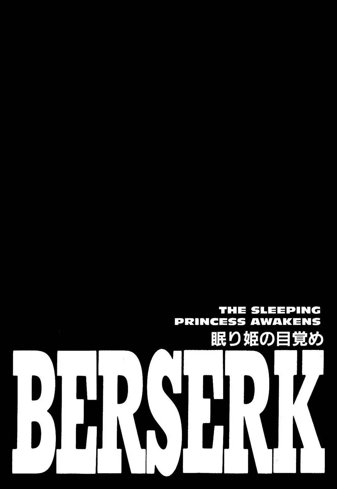 Berserk Chapter 235 - Page 1