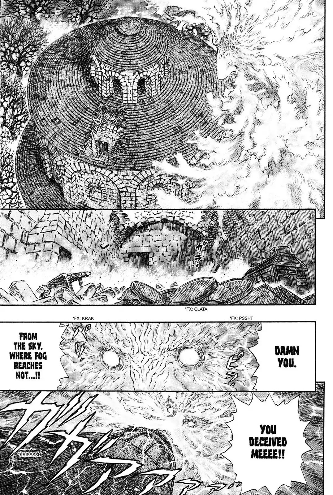 Berserk Chapter 235 - Page 16