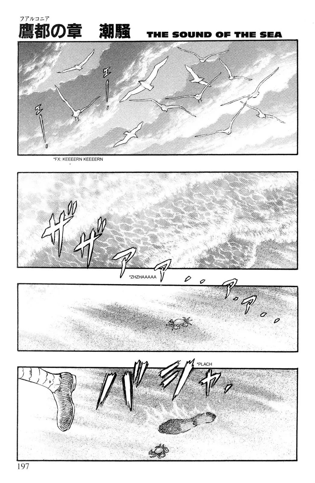 Berserk Chapter 236 - Page 1