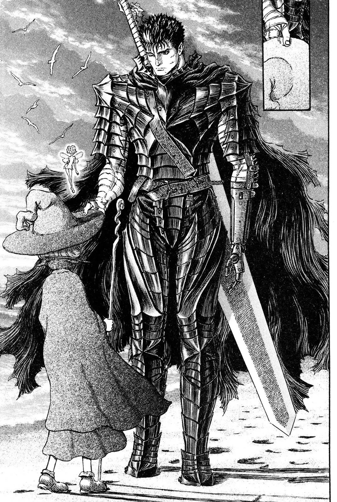 Berserk Chapter 236 - Page 4