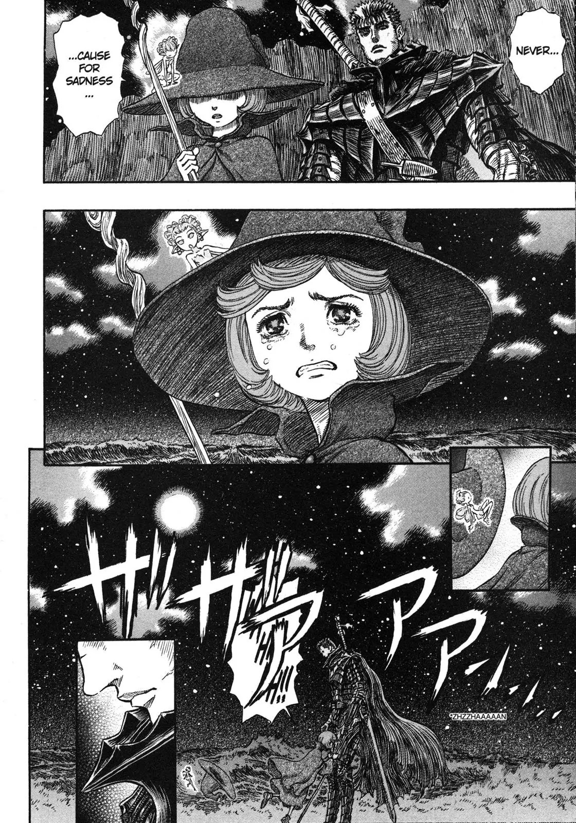 Berserk Chapter 237 - Page 13