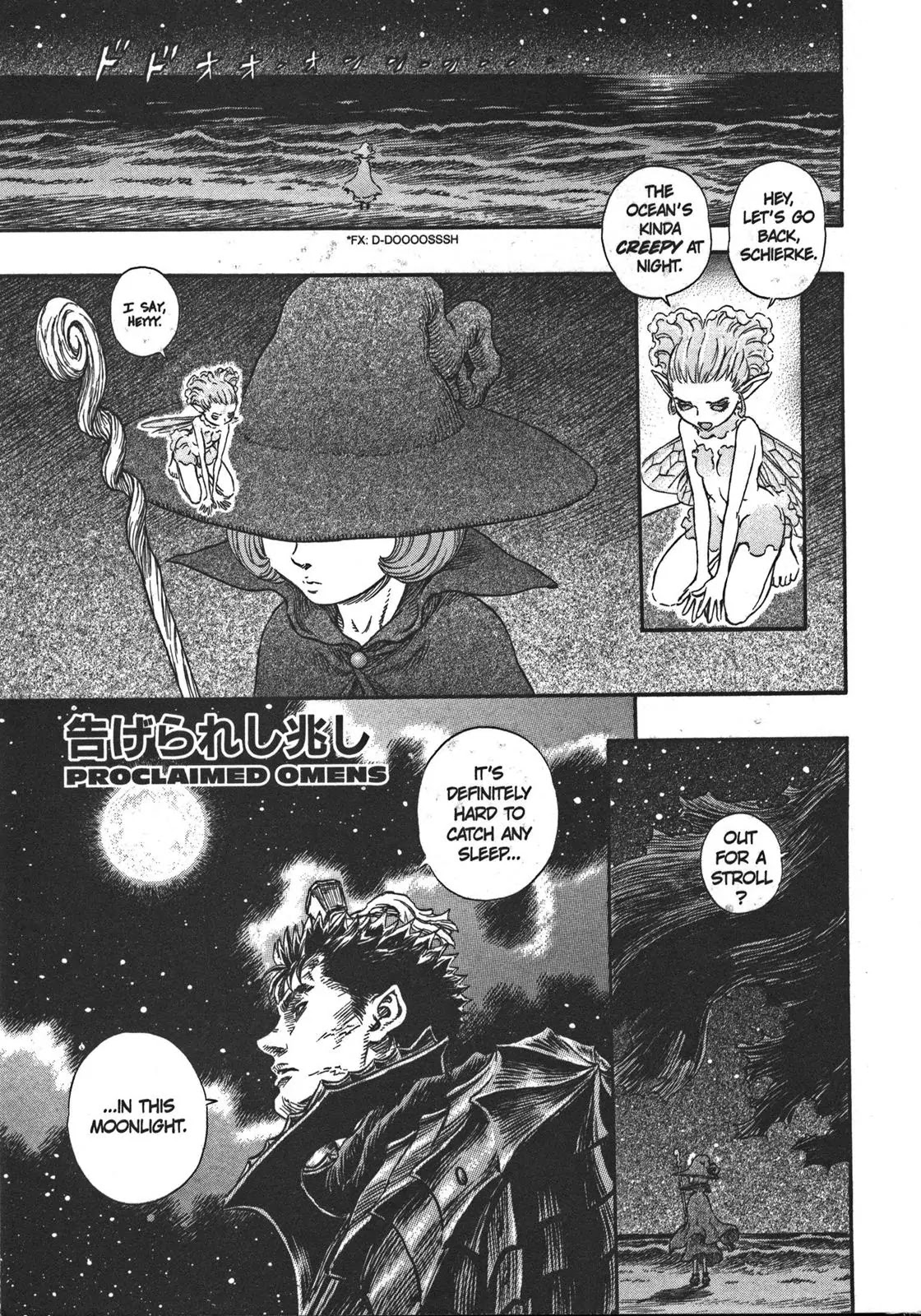 Berserk Chapter 237 - Page 8