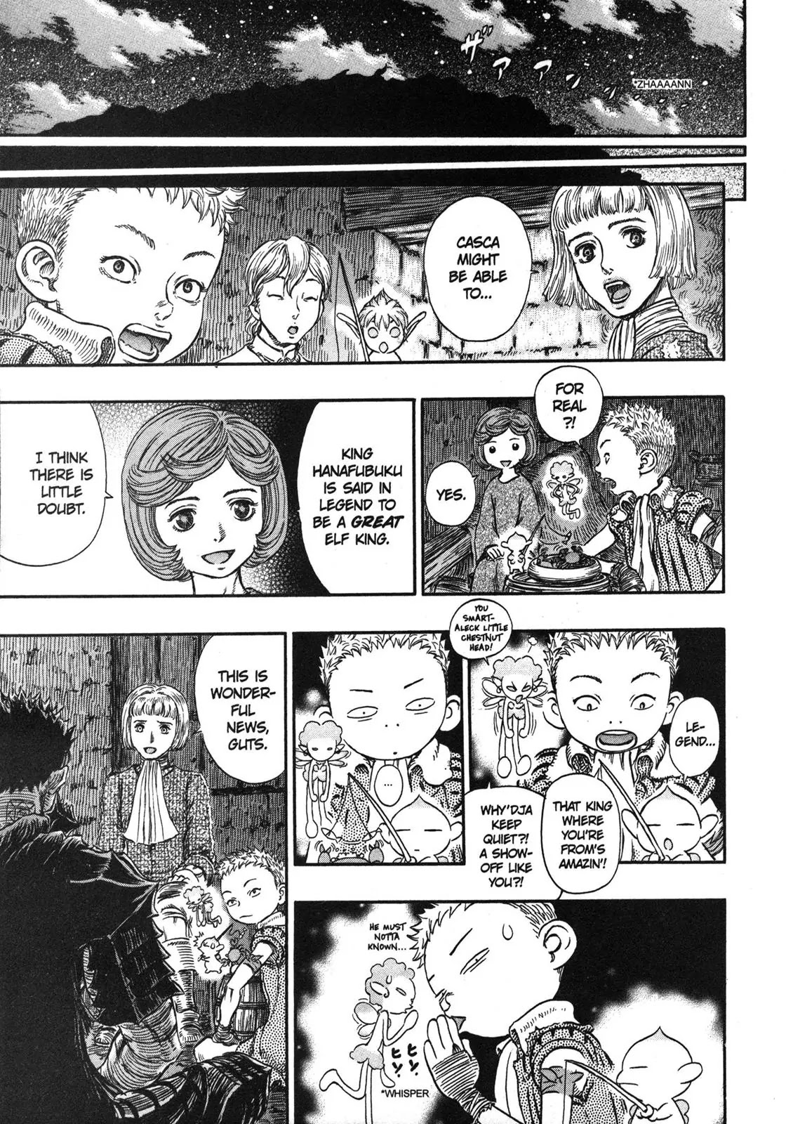 Berserk Chapter 238 - Page 13