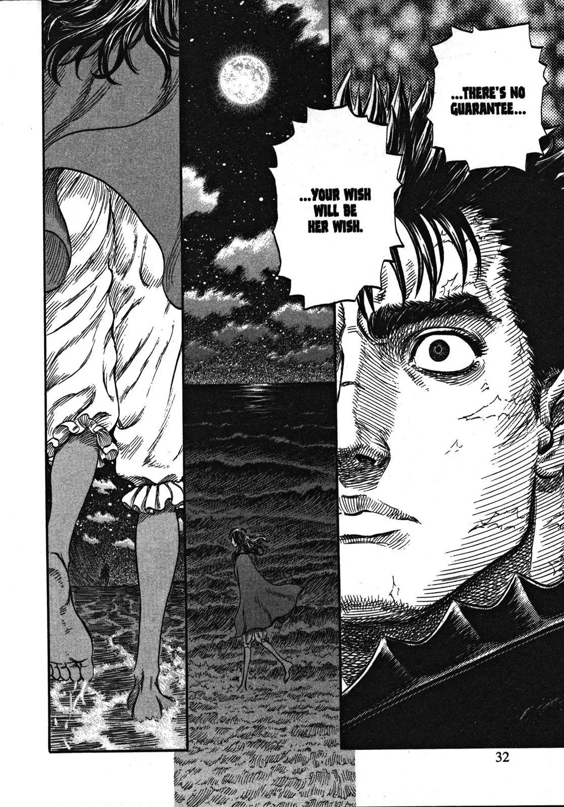 Berserk Chapter 238 - Page 4