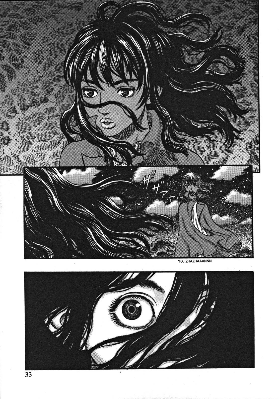 Berserk Chapter 238 - Page 5