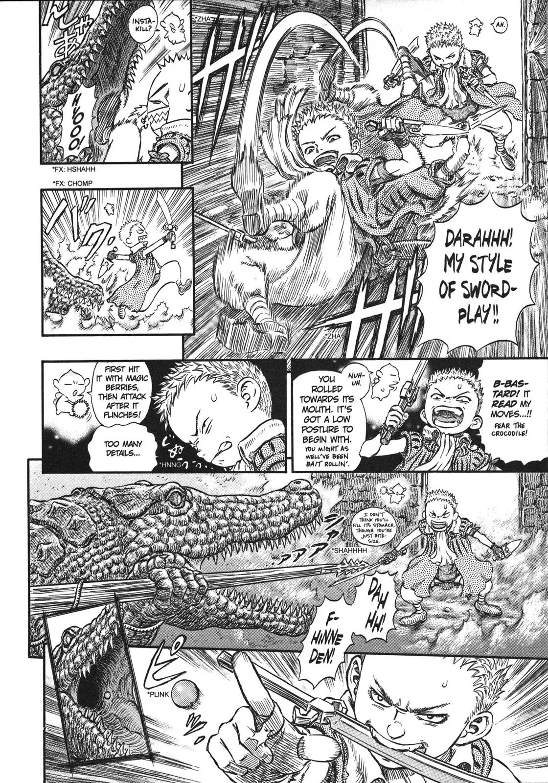 Berserk Chapter 239 - Page 15