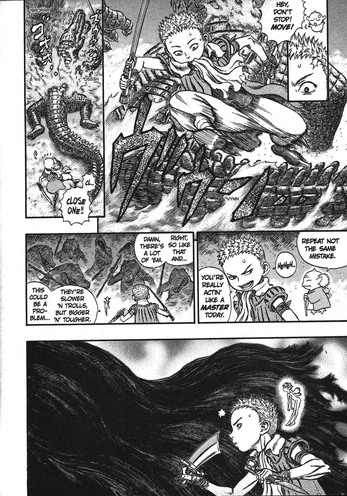 Berserk Chapter 239 - Page 17