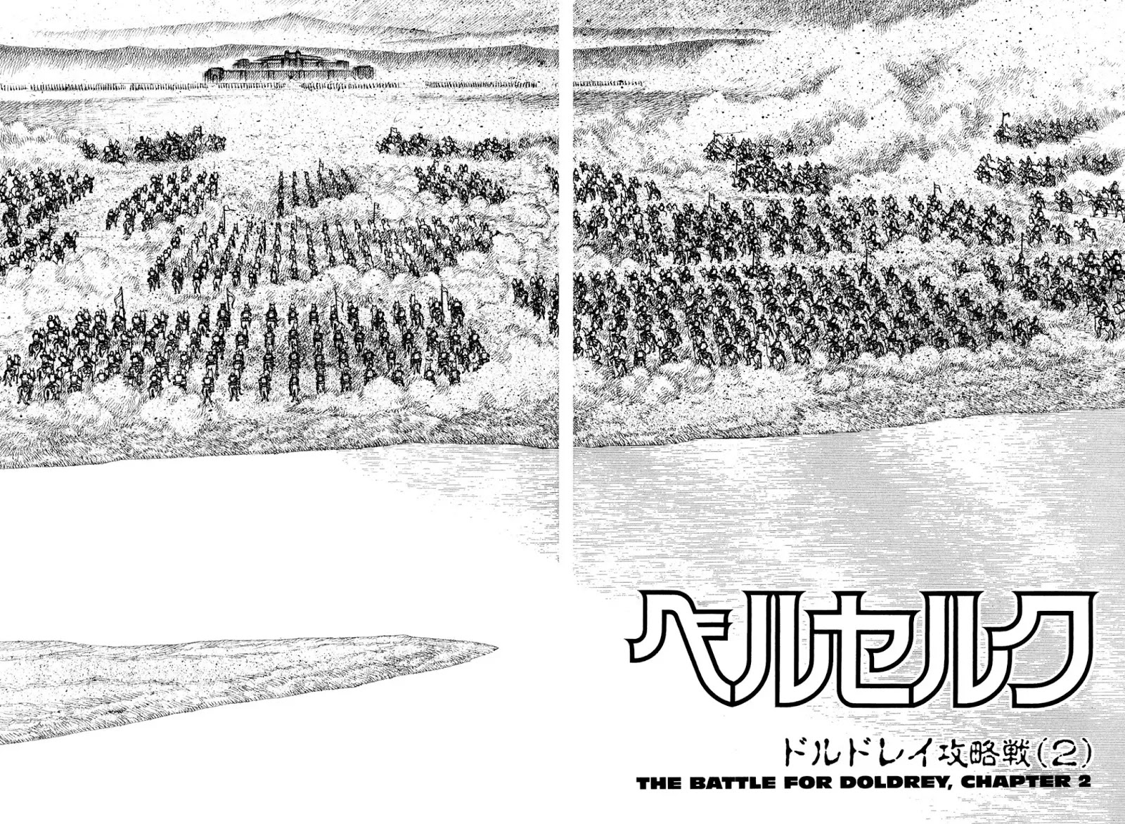 Berserk Chapter 24 - Page 2