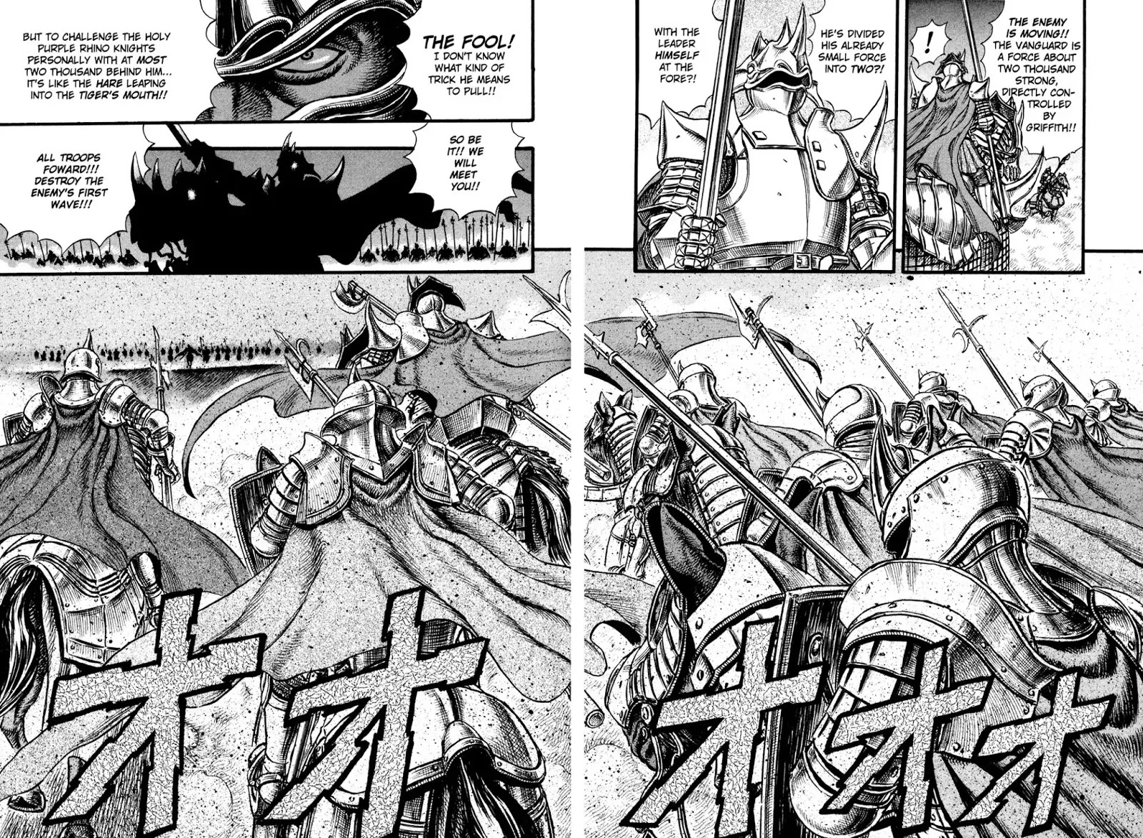 Berserk Chapter 24 - Page 13