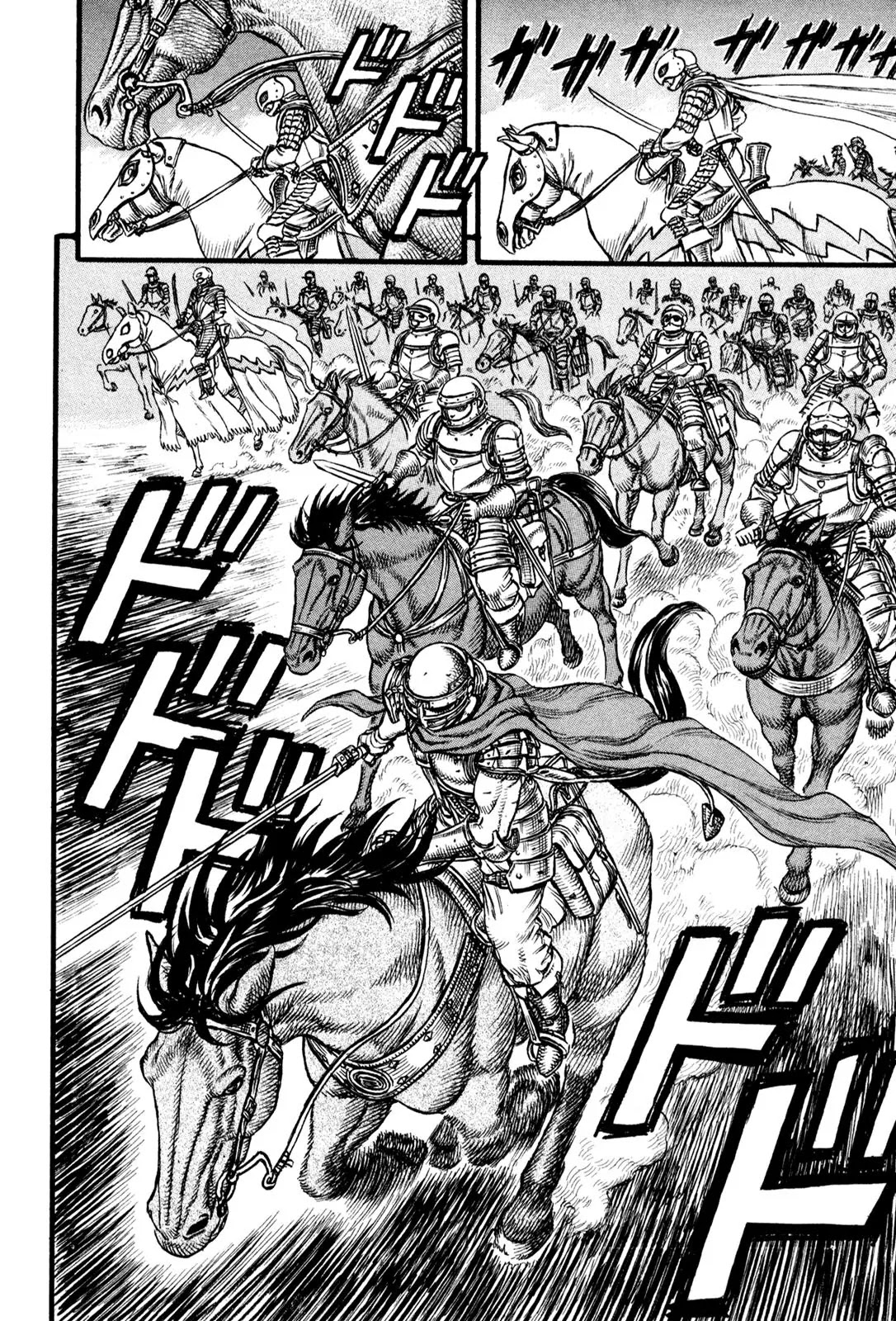 Berserk Chapter 24 - Page 14