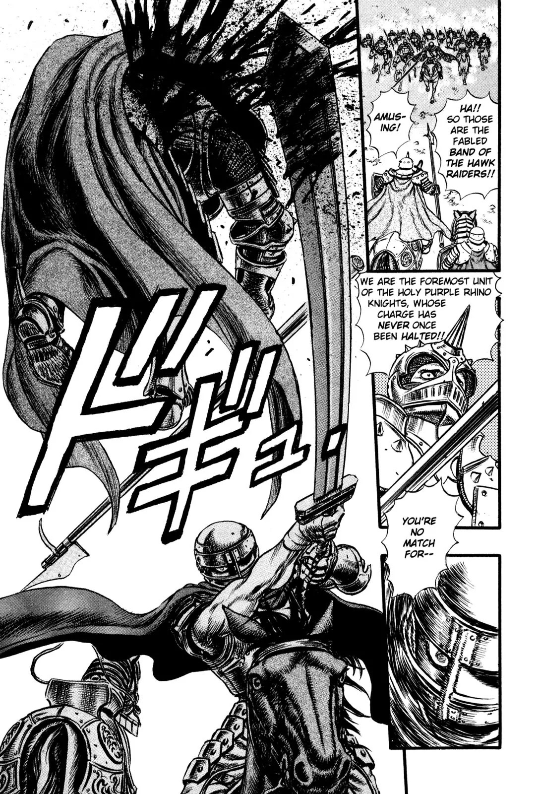 Berserk Chapter 24 - Page 15
