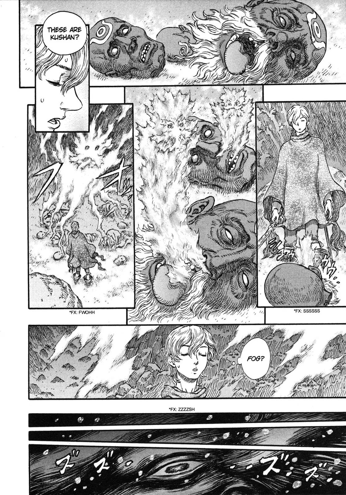 Berserk Chapter 240 - Page 17