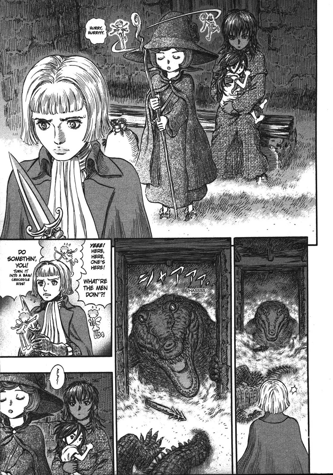 Berserk Chapter 240 - Page 6