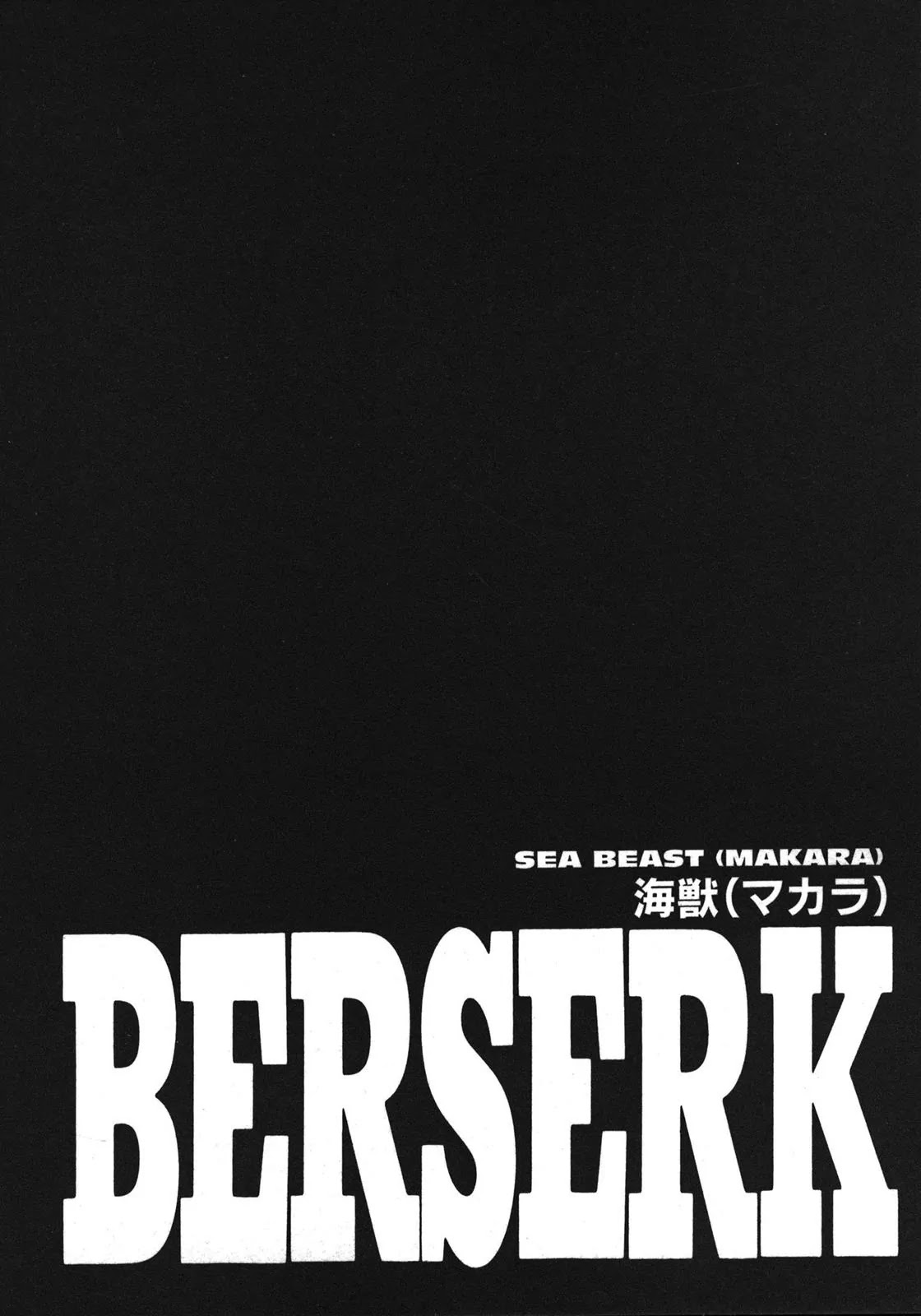 Berserk Chapter 241 - Page 1
