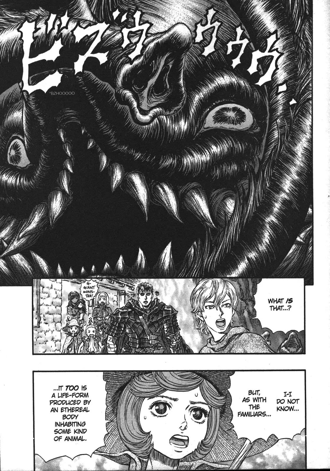 Berserk Chapter 241 - Page 2