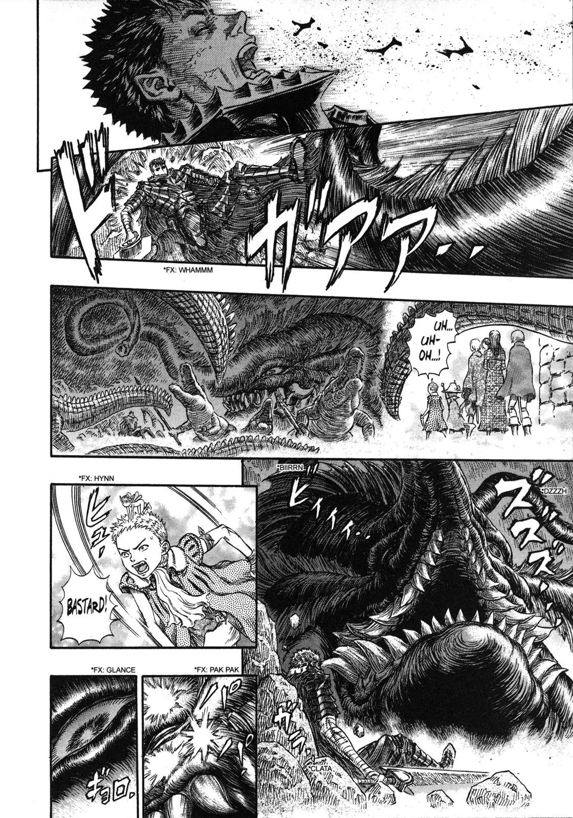 Berserk Chapter 241 - Page 12