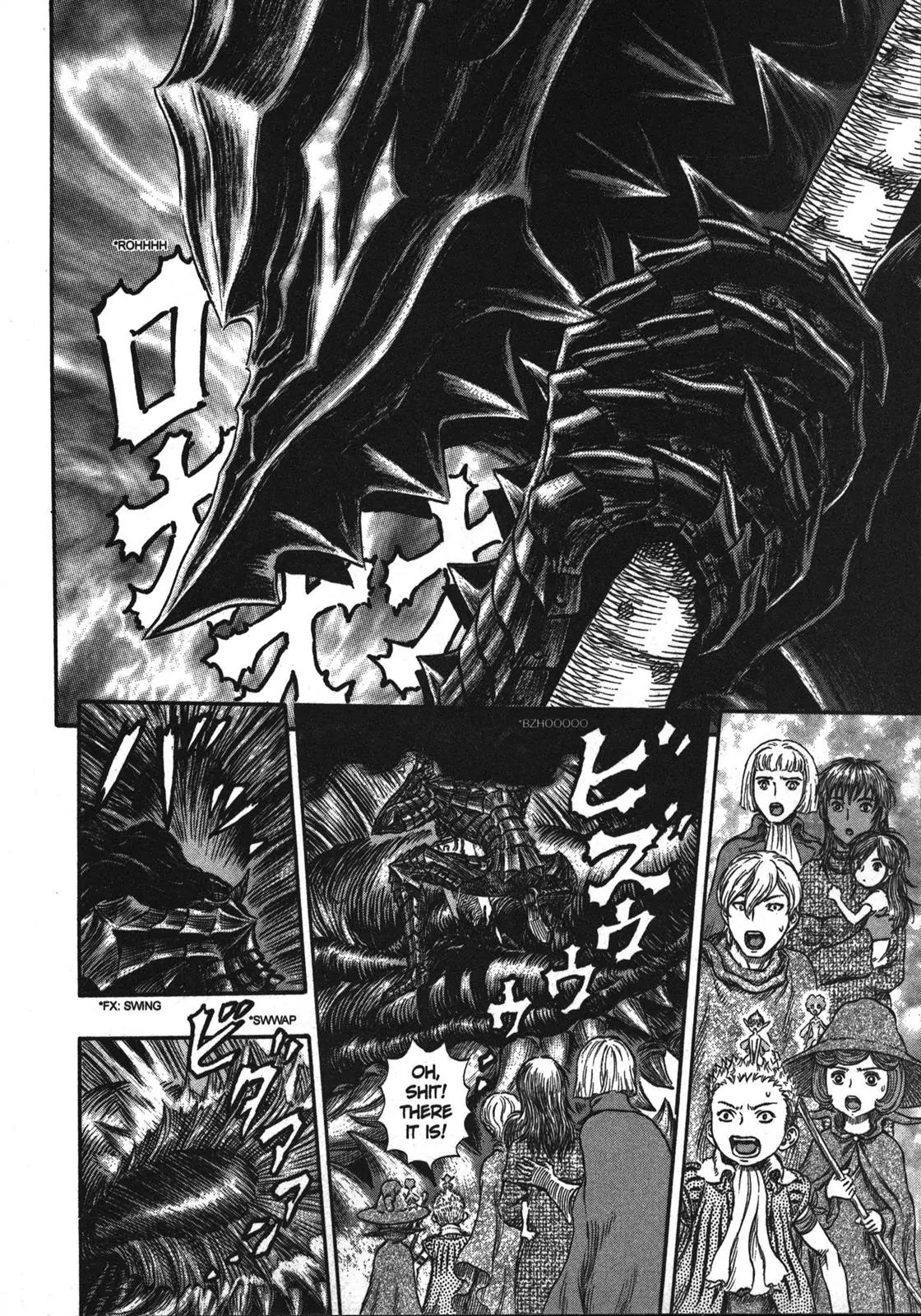 Berserk Chapter 241 - Page 17
